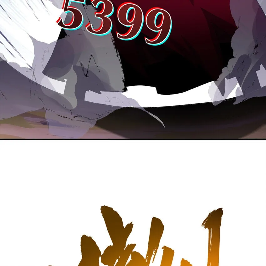 137回 拿经验！上山！ 第102页