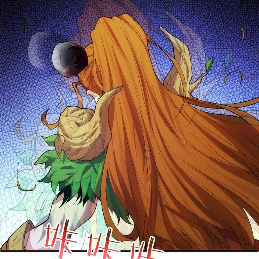 137回 拿经验！上山！ 第105页