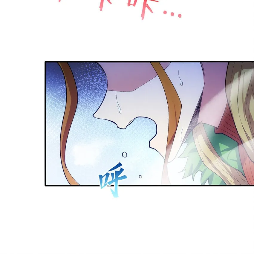 137回 拿经验！上山！ 第106页