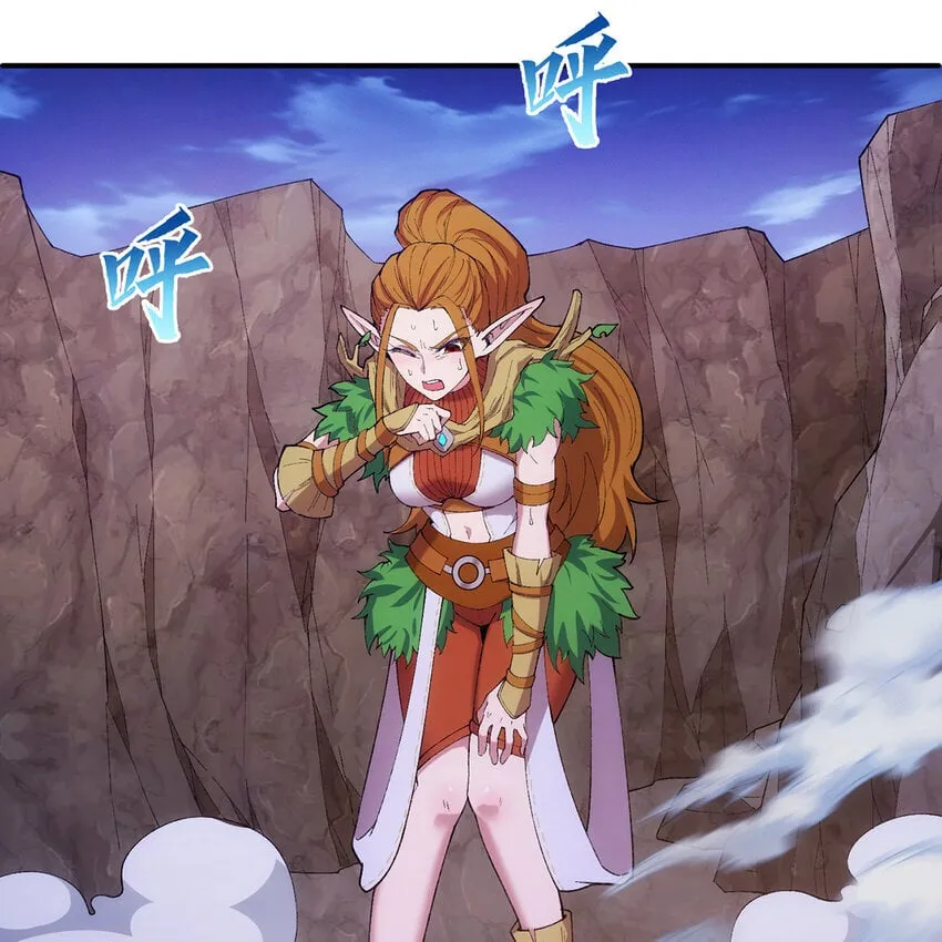 137回 拿经验！上山！ 第107页