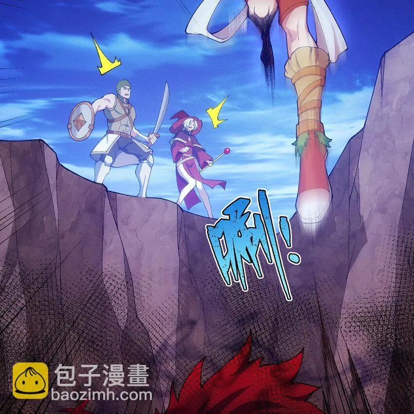 137回 拿经验！上山！ 第113页