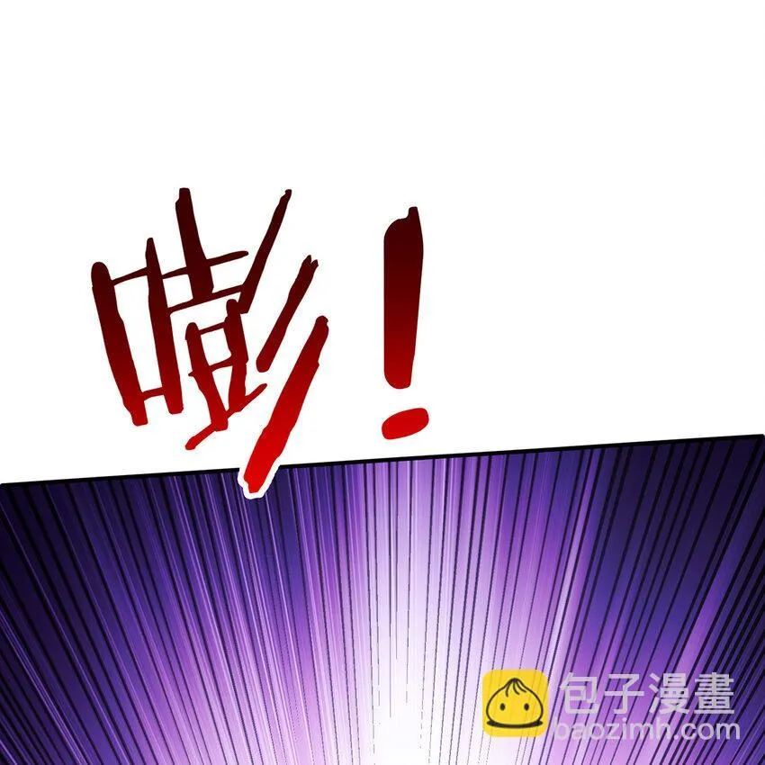 137回 拿经验！上山！ 第116页