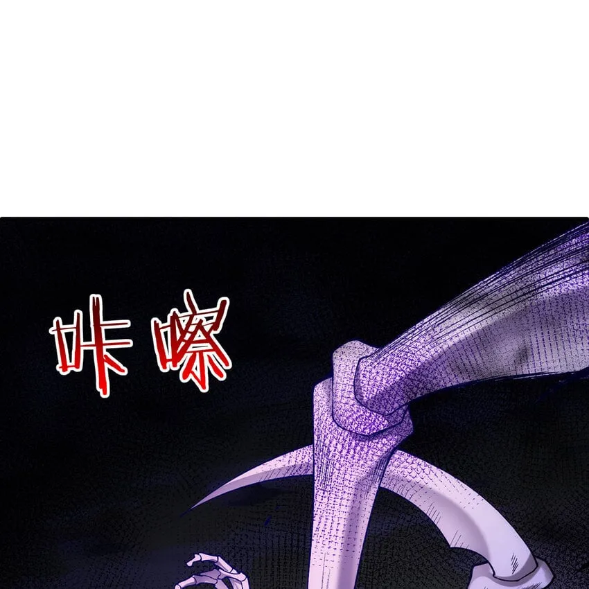 138回 我就嫁给他！ 第3页