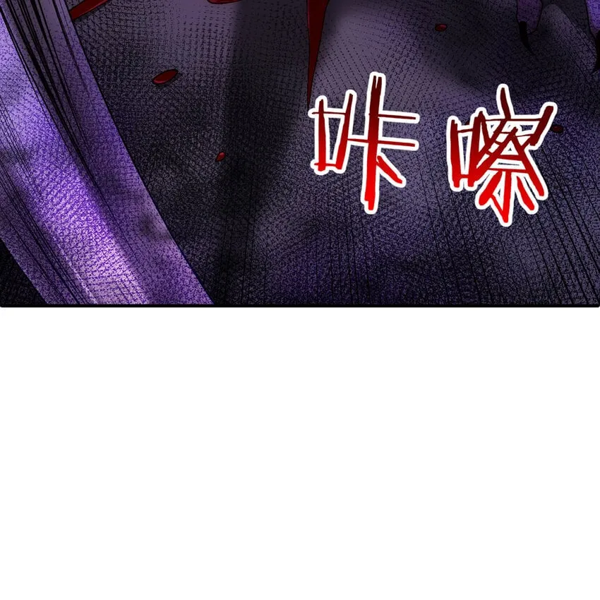 138回 我就嫁给他！ 第5页