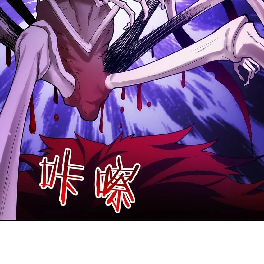 138回 我就嫁给他！ 第7页