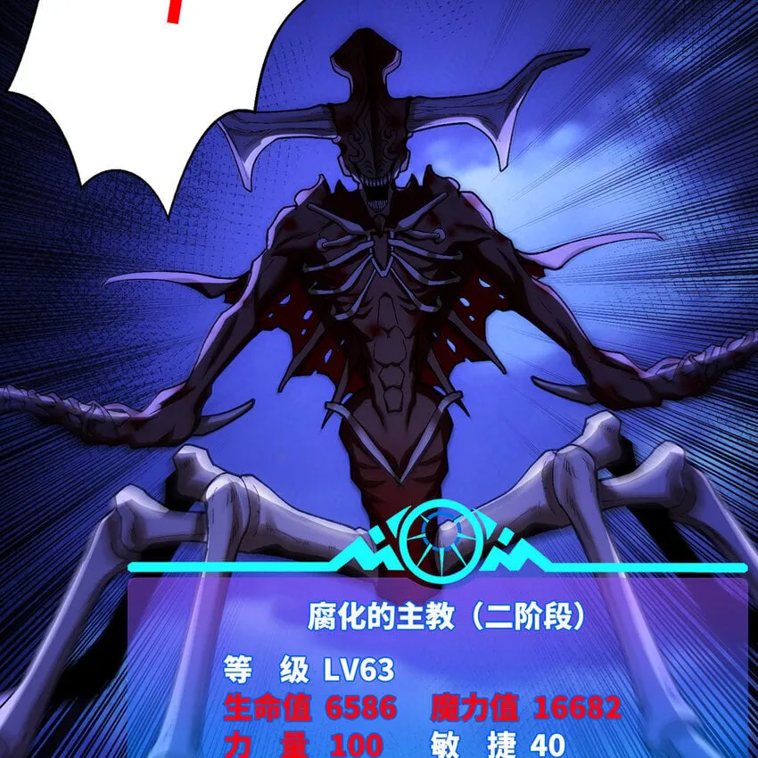 138回 我就嫁给他！ 第9页