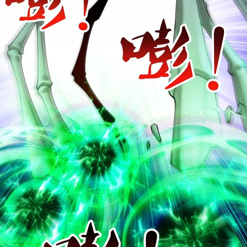 138回 我就嫁给他！ 第19页