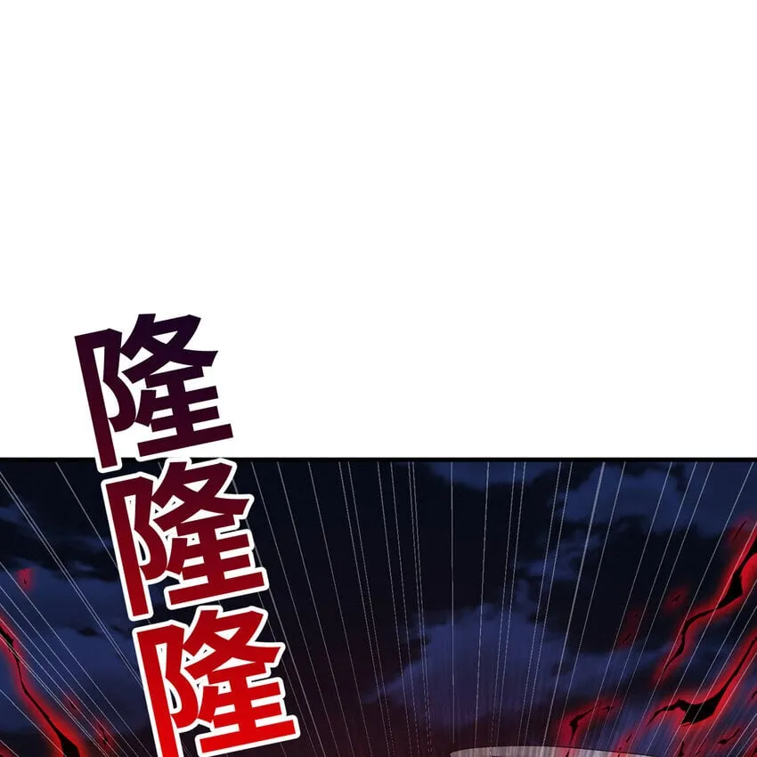 138回 我就嫁给他！ 第41页