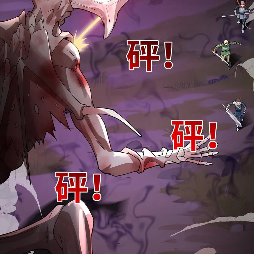 139回 BOSS战，上！ 第15页