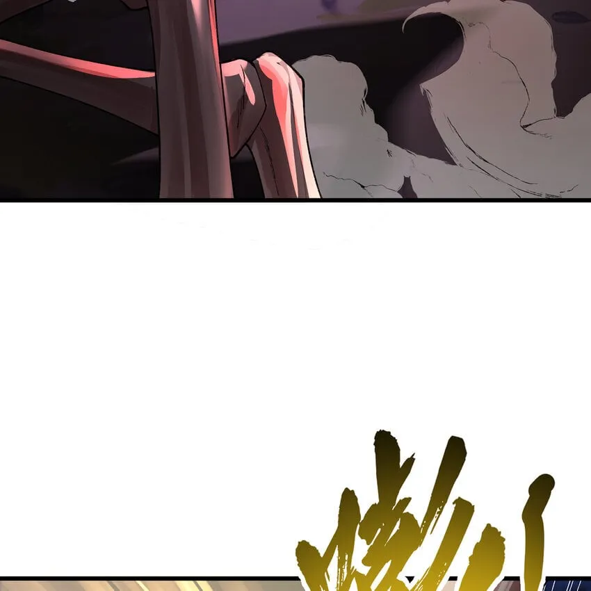 139回 BOSS战，上！ 第16页