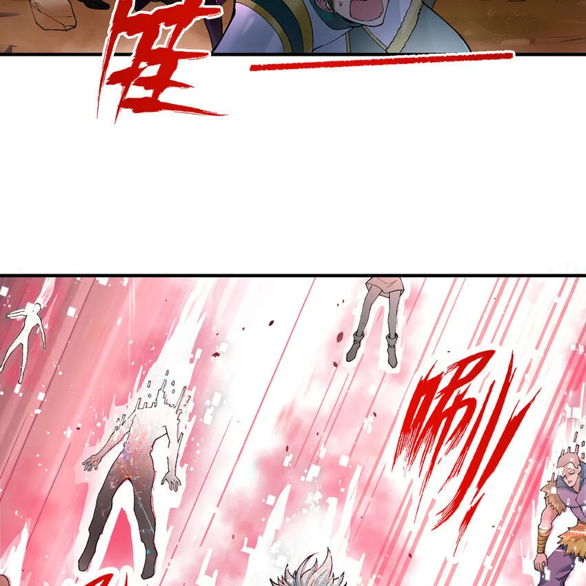 139回 BOSS战，上！ 第23页