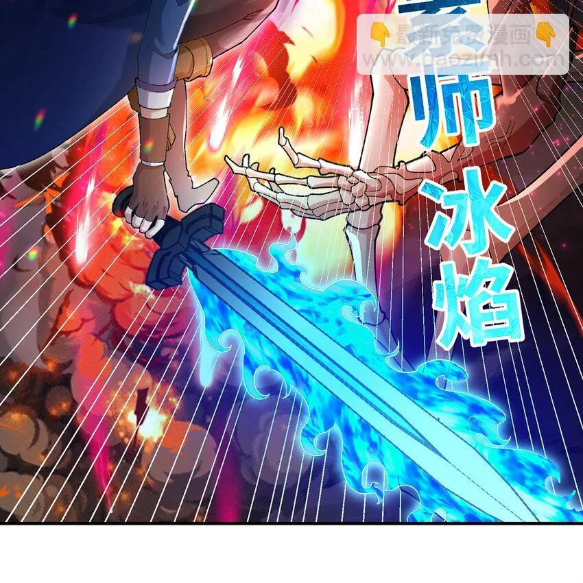 139回 BOSS战，上！ 第46页