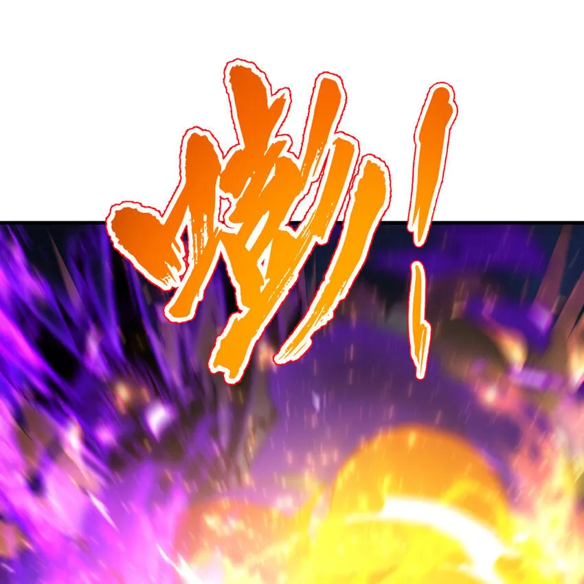 139回 BOSS战，上！ 第63页