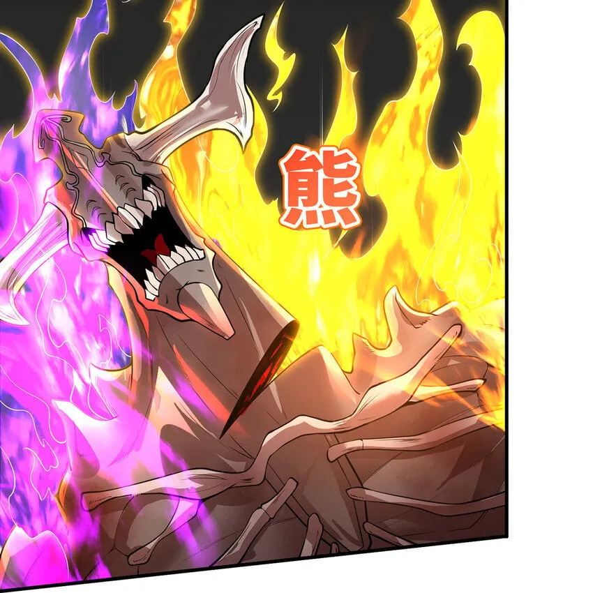 139回 BOSS战，上！ 第72页