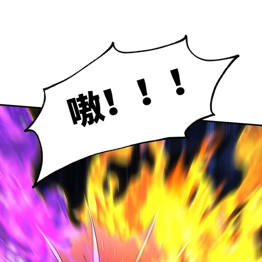 139回 BOSS战，上！ 第73页