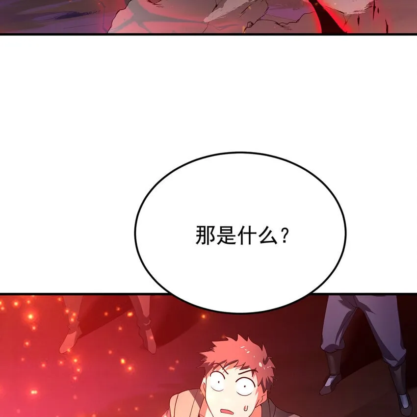 139回 BOSS战，上！ 第78页