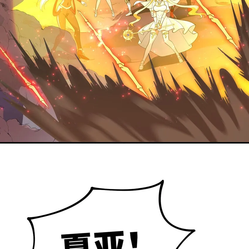 139回 BOSS战，上！ 第89页
