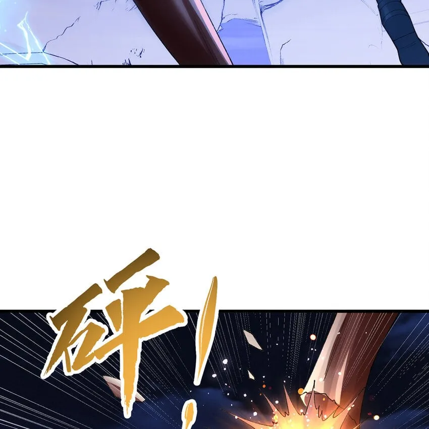 139回 BOSS战，上！ 第120页