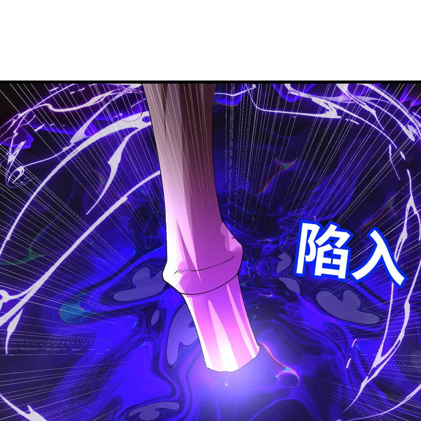 139回 BOSS战，上！ 第124页