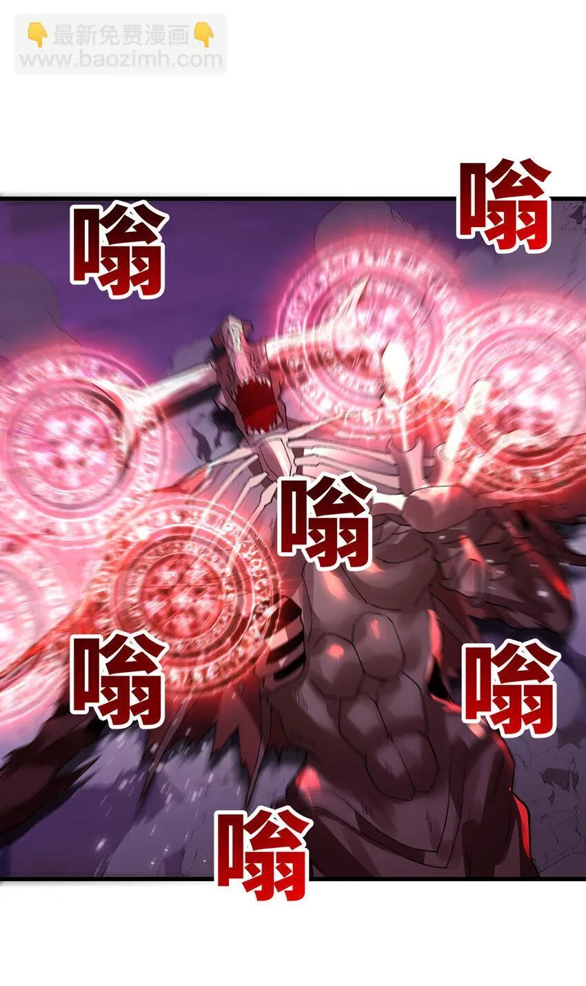 139回 BOSS战，上！ 第130页