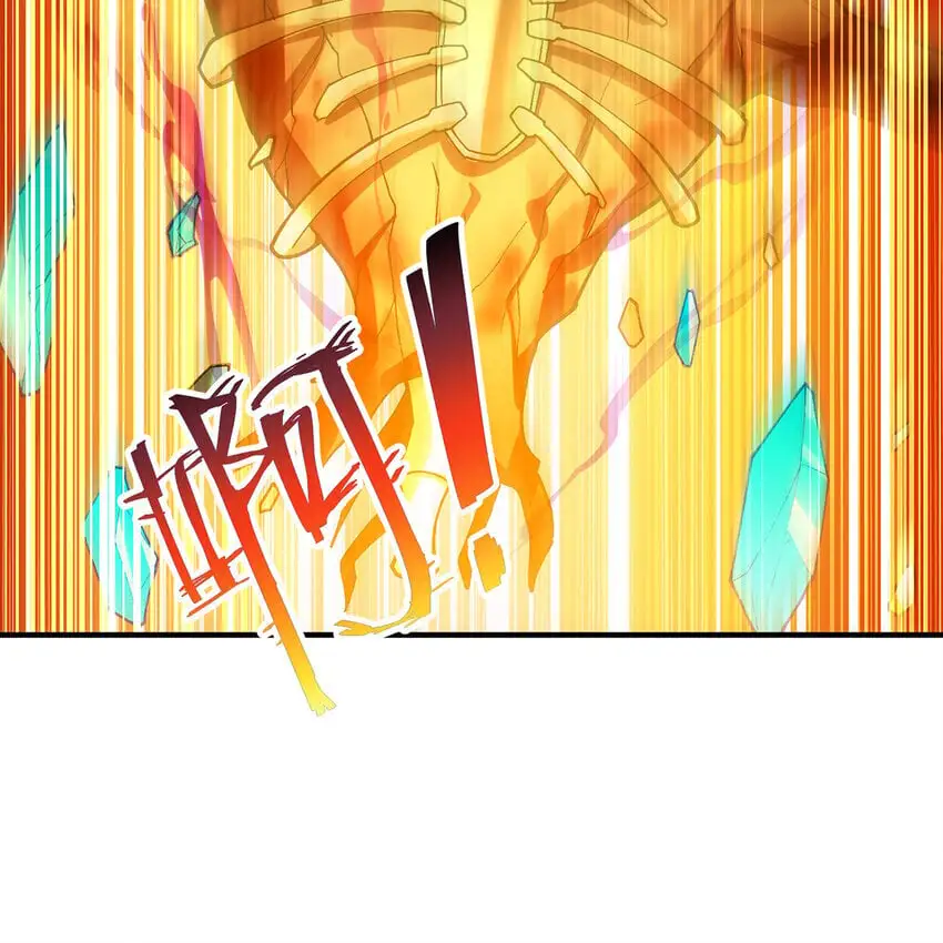 140回 BOSS战，下！ 第41页
