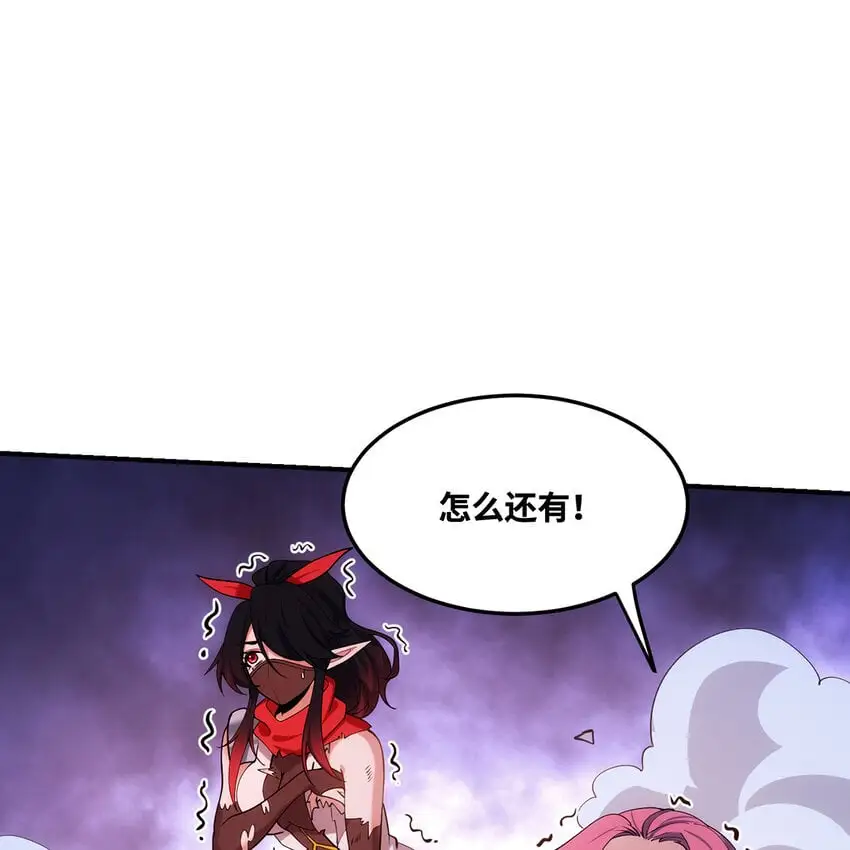 140回 BOSS战，下！ 第59页