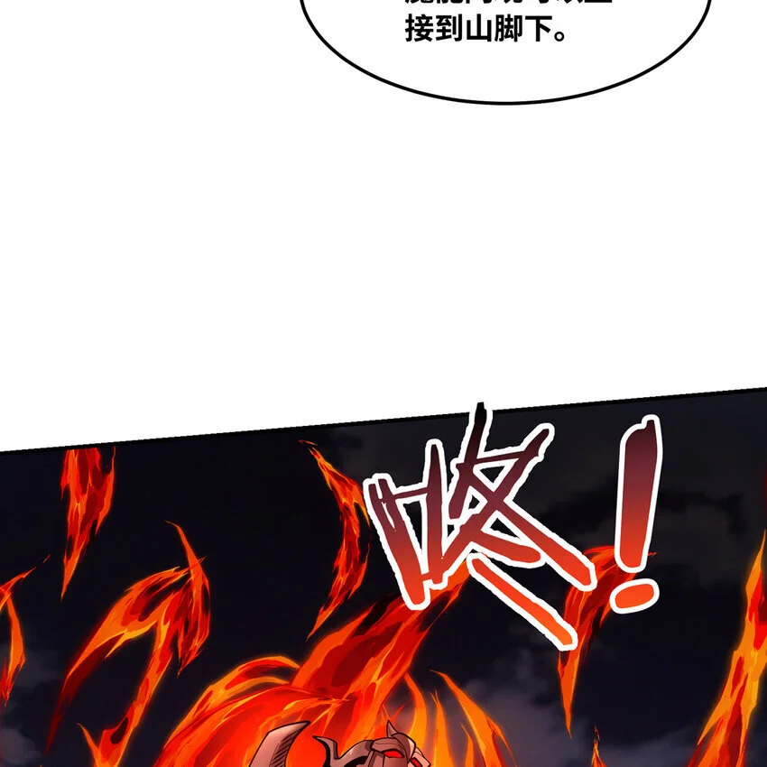 140回 BOSS战，下！ 第64页