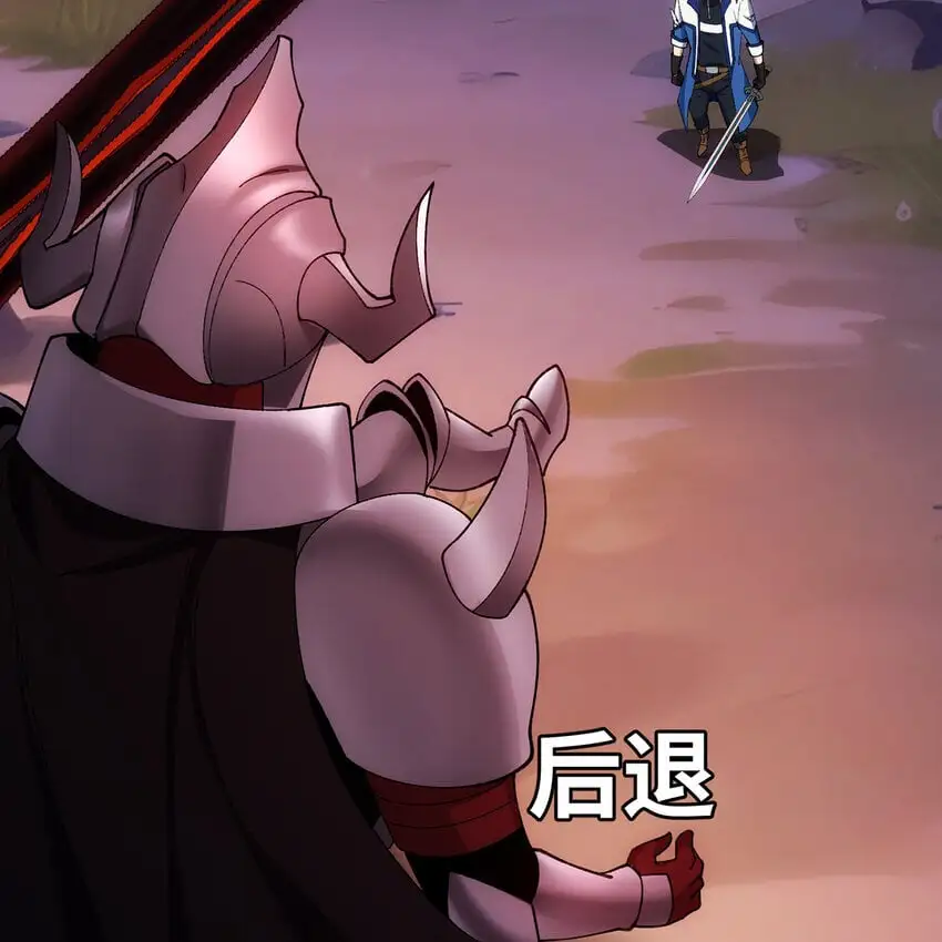 140回 BOSS战，下！ 第85页