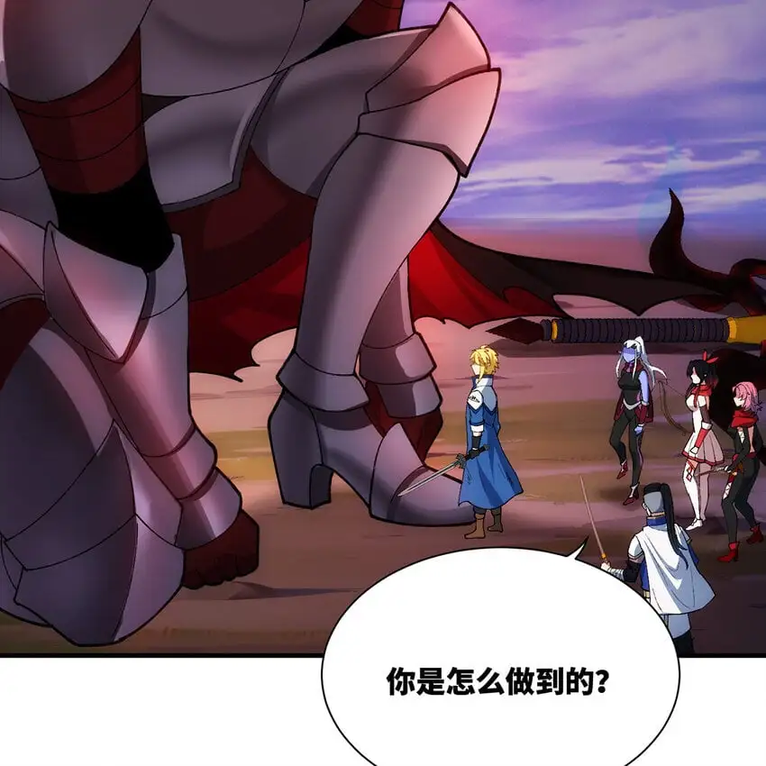 140回 BOSS战，下！ 第90页
