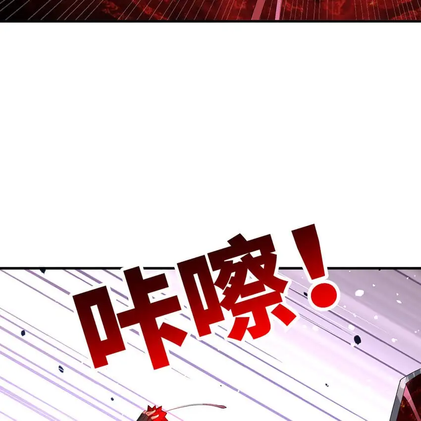 140回 BOSS战，下！ 第107页