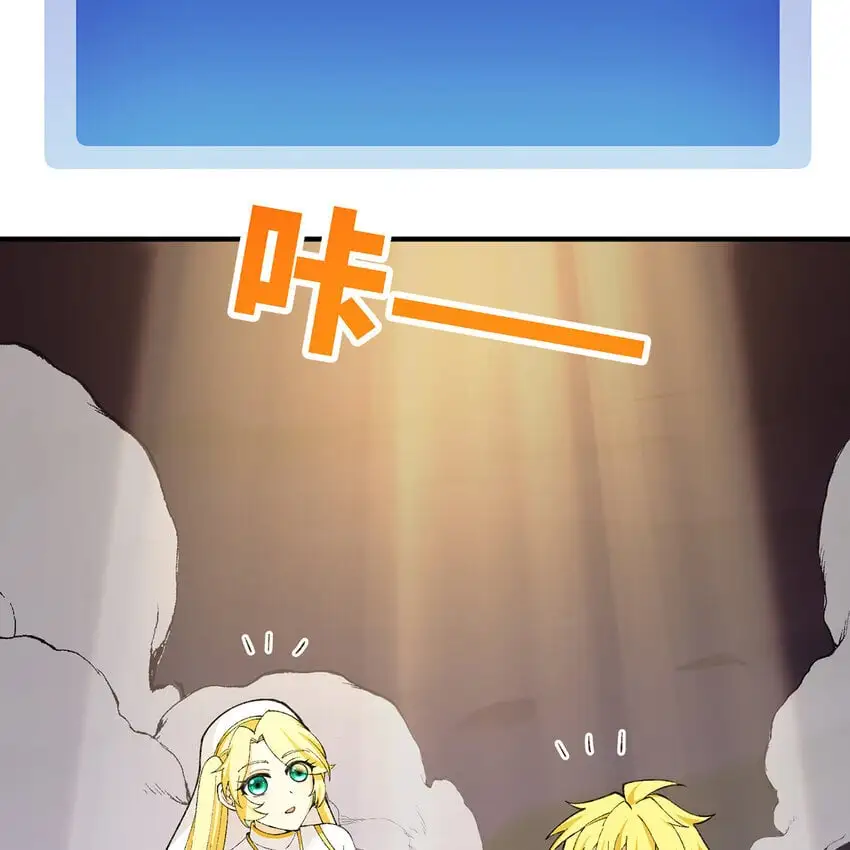 141回 修罗场！ 第13页