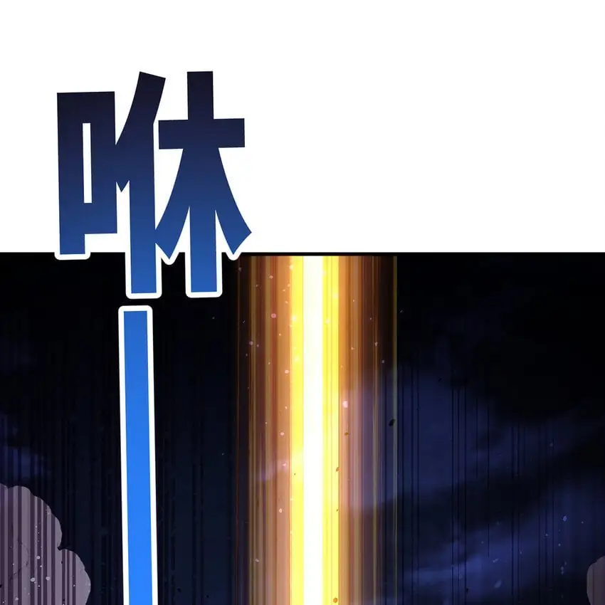 141回 修罗场！ 第15页