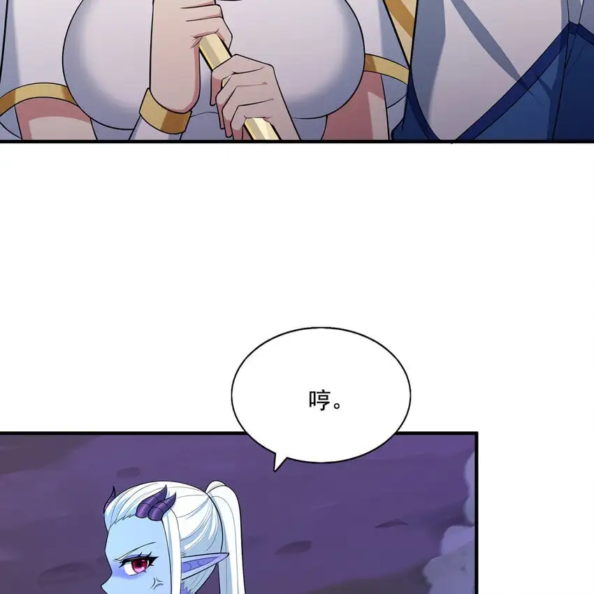 141回 修罗场！ 第36页