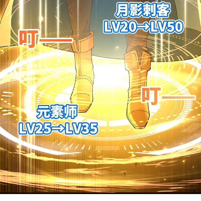141回 修罗场！ 第44页