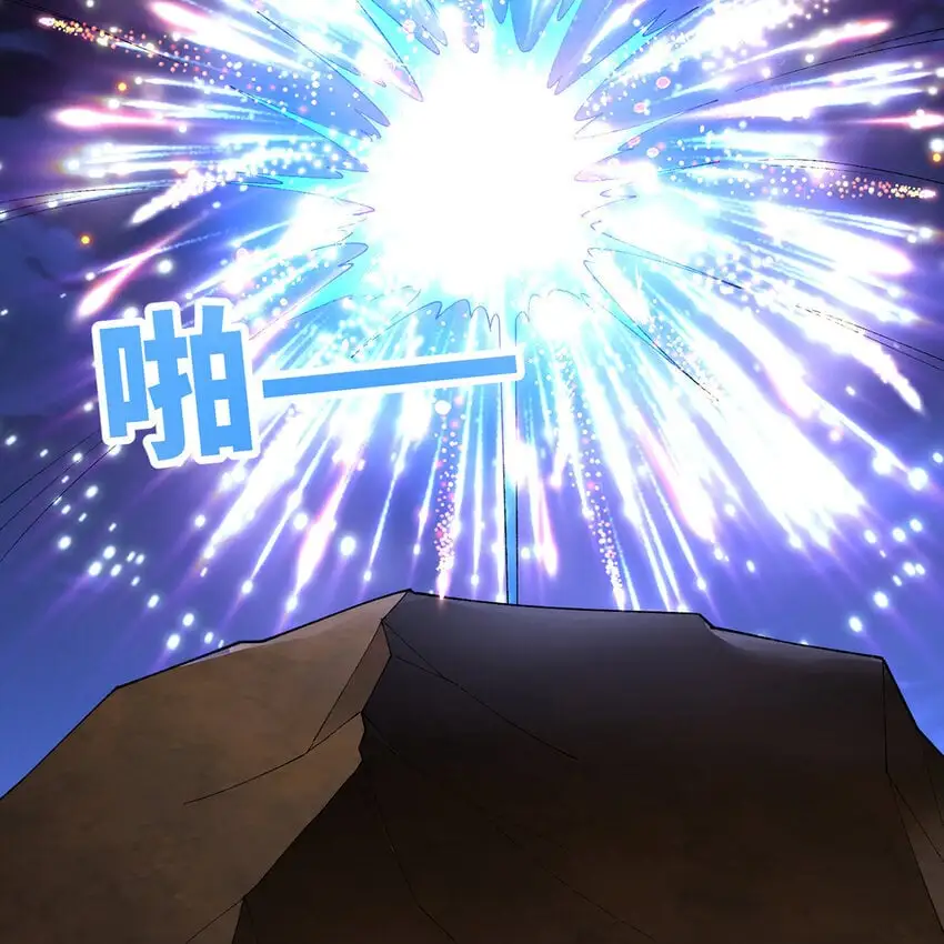 141回 修罗场！ 第56页