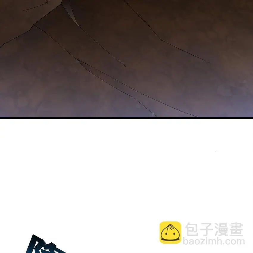 141回 修罗场！ 第57页