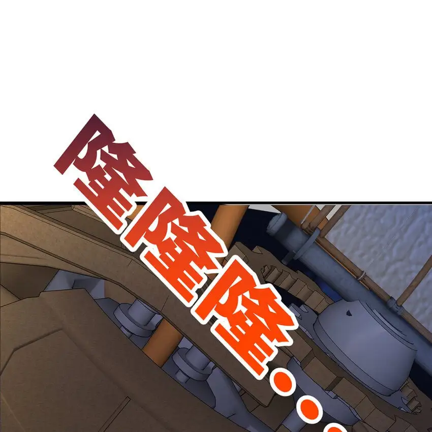 141回 修罗场！ 第60页