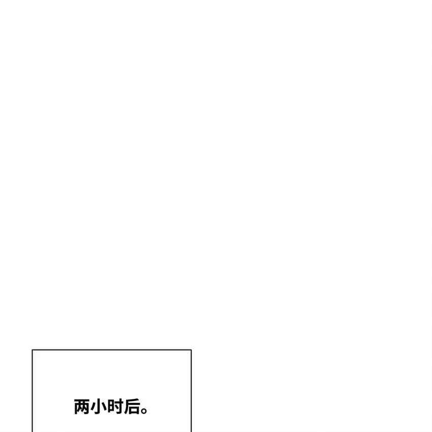 141回 修罗场！ 第69页