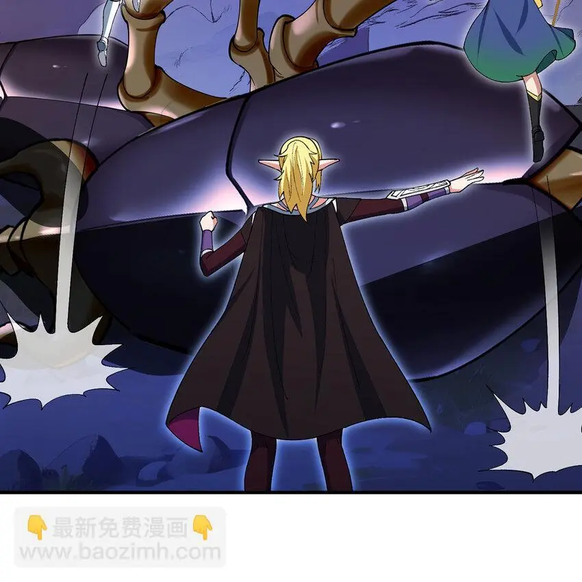 141回 修罗场！ 第73页