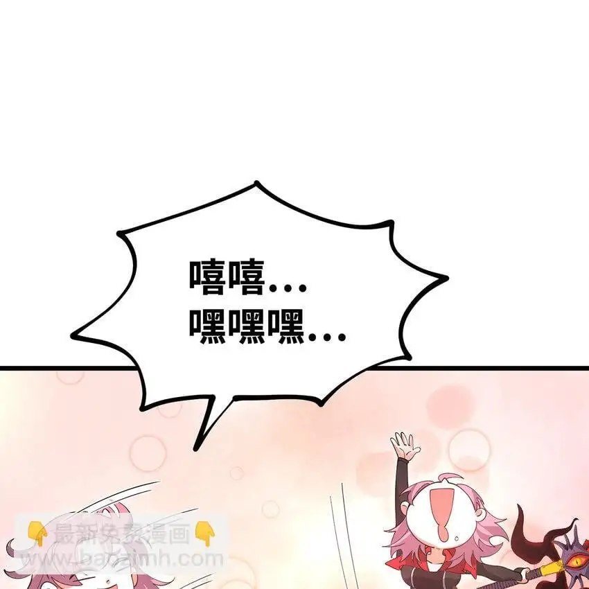 141回 修罗场！ 第79页
