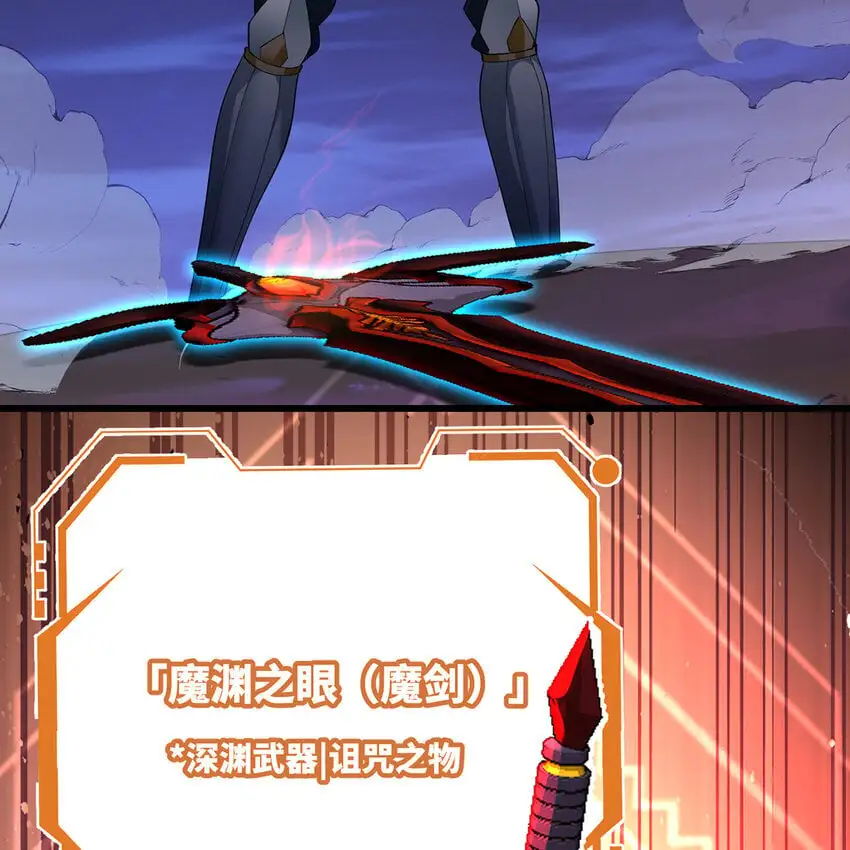 141回 修罗场！ 第92页