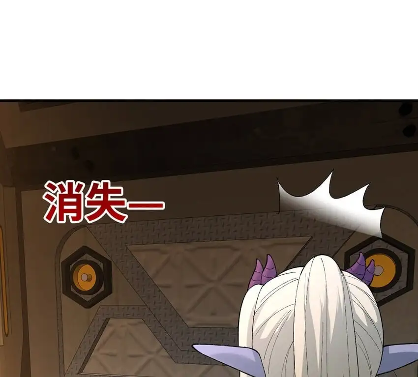 141回 修罗场！ 第130页