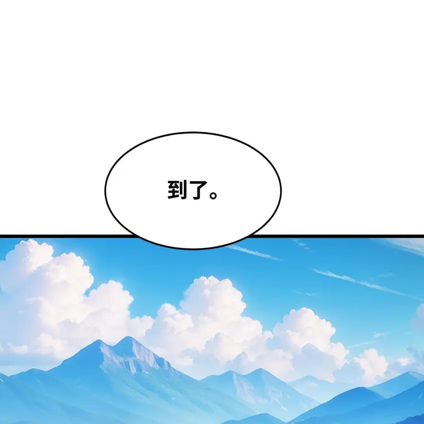 142回 卷轴与洗衣机 第3页