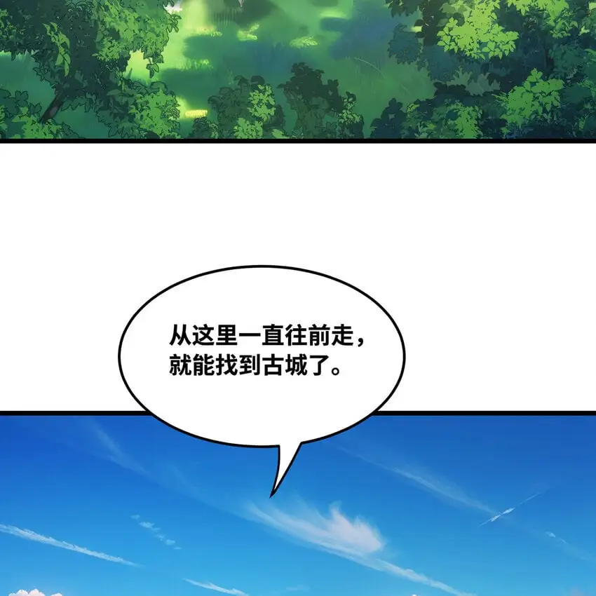 142回 卷轴与洗衣机 第5页