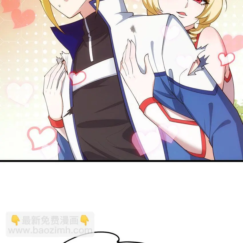 142回 卷轴与洗衣机 第8页