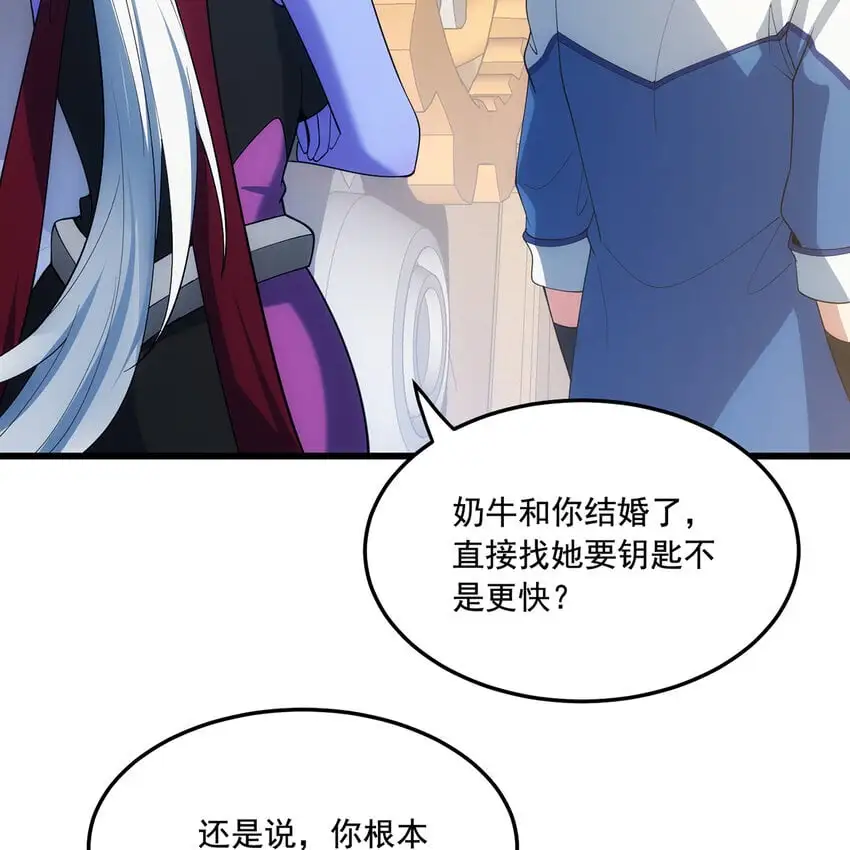 142回 卷轴与洗衣机 第18页