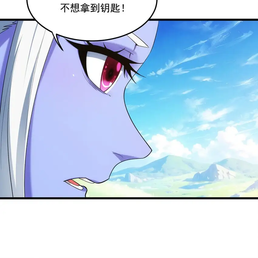 142回 卷轴与洗衣机 第19页