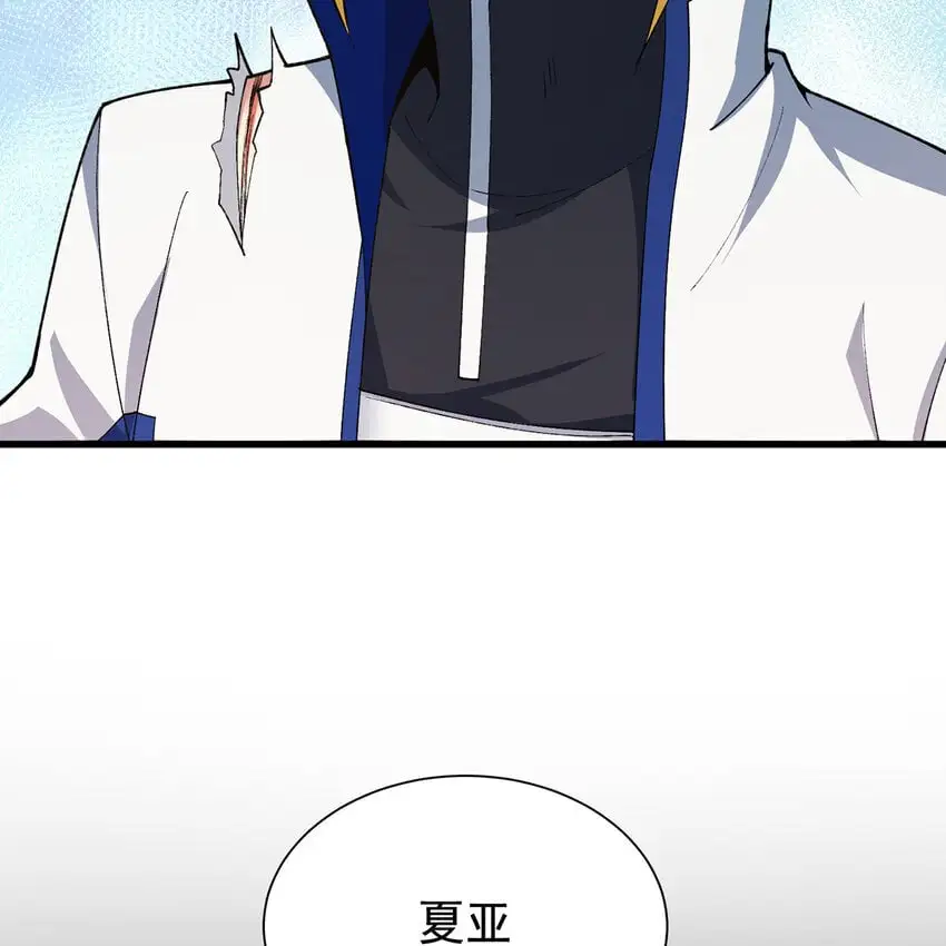 142回 卷轴与洗衣机 第23页