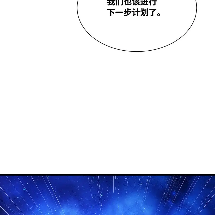 142回 卷轴与洗衣机 第32页