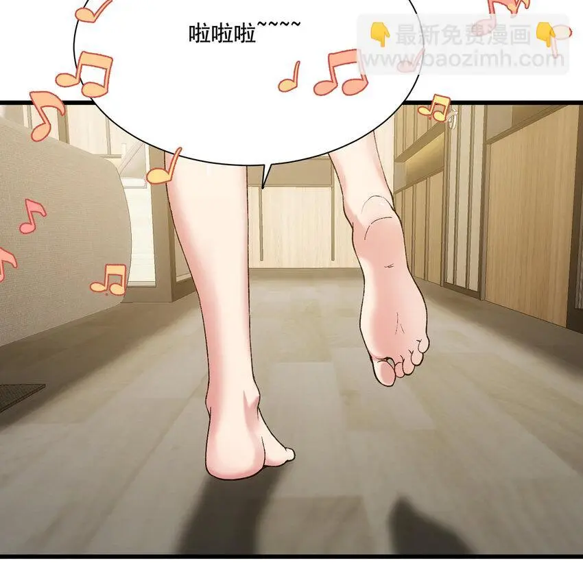 142回 卷轴与洗衣机 第40页